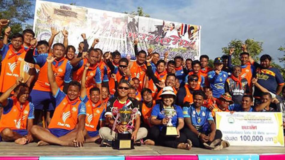เรือเทพนทีทองได้แชมป์ประเภทผู้นำท้องถิ่น32ฝีพาย ณ คลองหัววังพนังตัก
