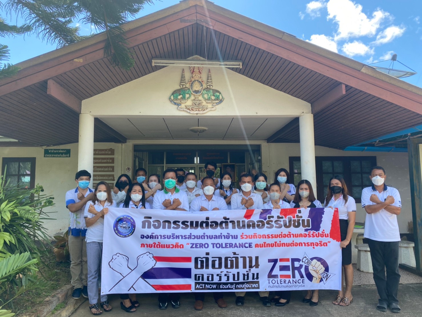 การจัดกิจกรรมรณรงค์ต่อต้านการทุจริตคอรับชั่น (Zero Tolerance) (10 ภาพ)