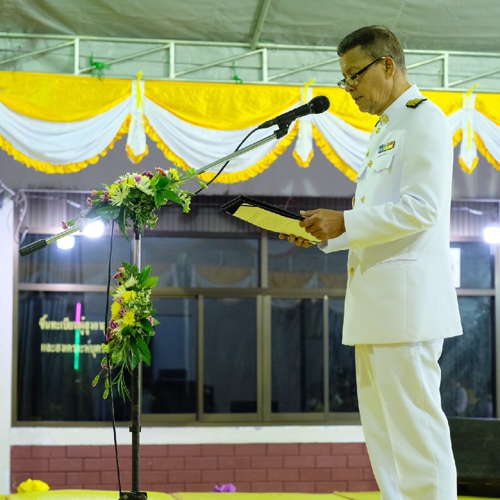 งานพิธีเฉลิมพระชนมพรรษาพระบาทสมเด็จพระปรเมนทรรามาธิบดีศรีสินทรมหาวชิราลงกรณ์ พระวชิรเกล้าเจ้าอยู่หัว ประจำปี2563 ณ องค์การบริหารส่วนตำบลท่าข้าม (19 ภาพ)